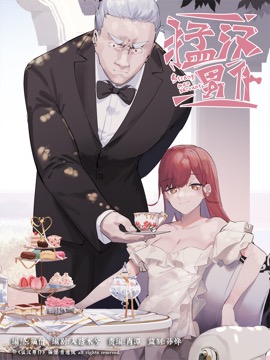 偶像大师灰姑娘女孩简介漫画,第134话5图