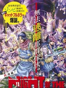 偶像大师灰姑娘剧场8集漫画,第107话4图