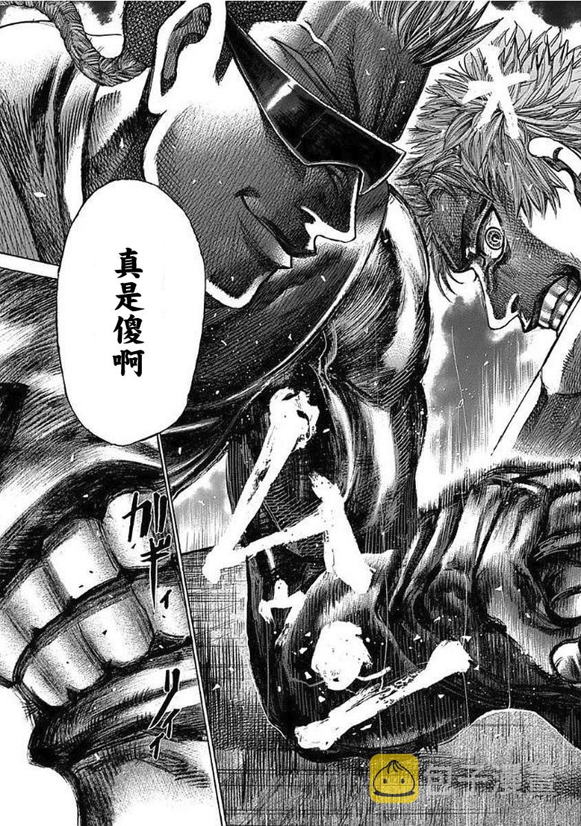 陆道培血液专科医院在哪漫画,112话3图