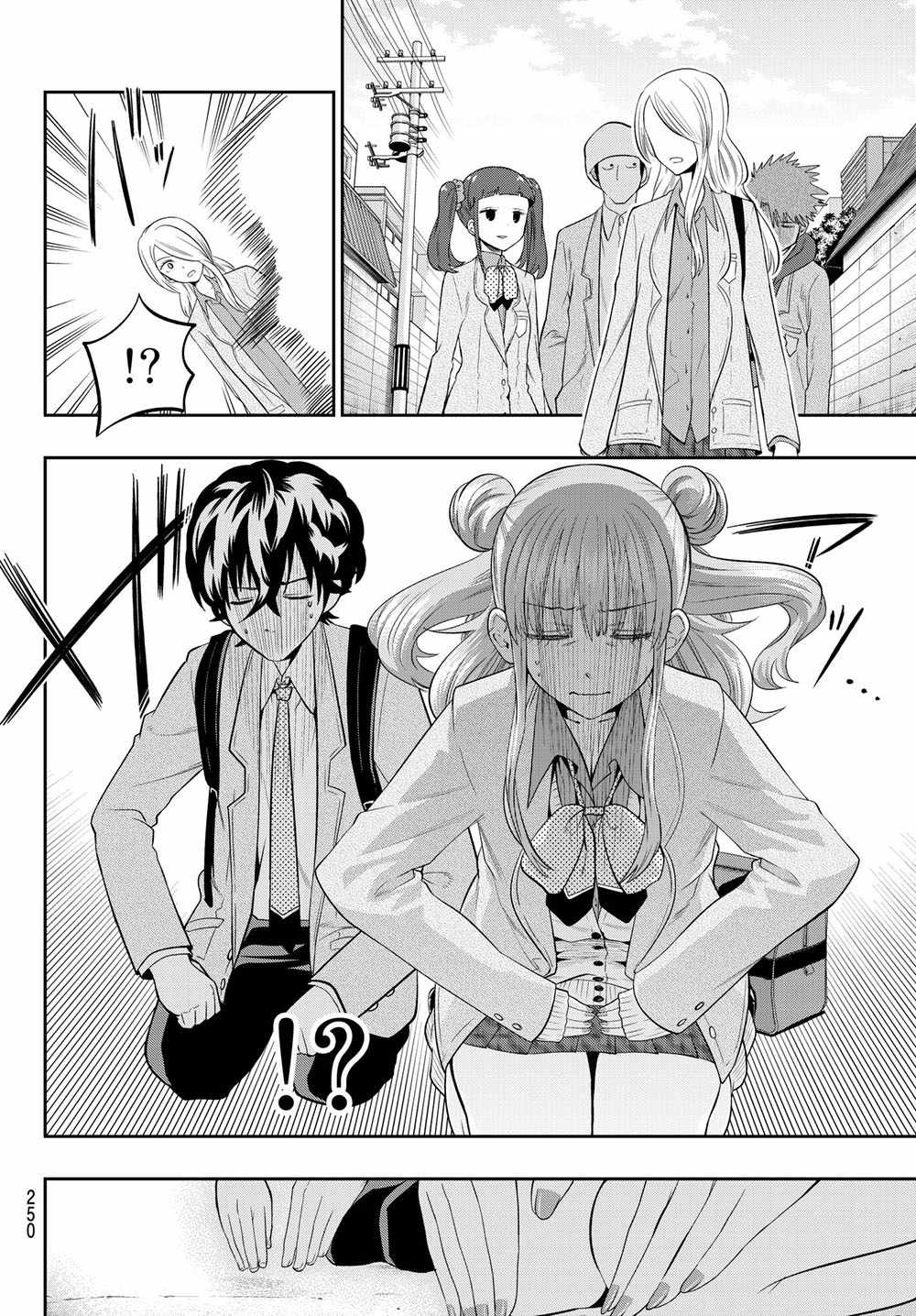 星野在哪里睡觉呢漫画,89话4图
