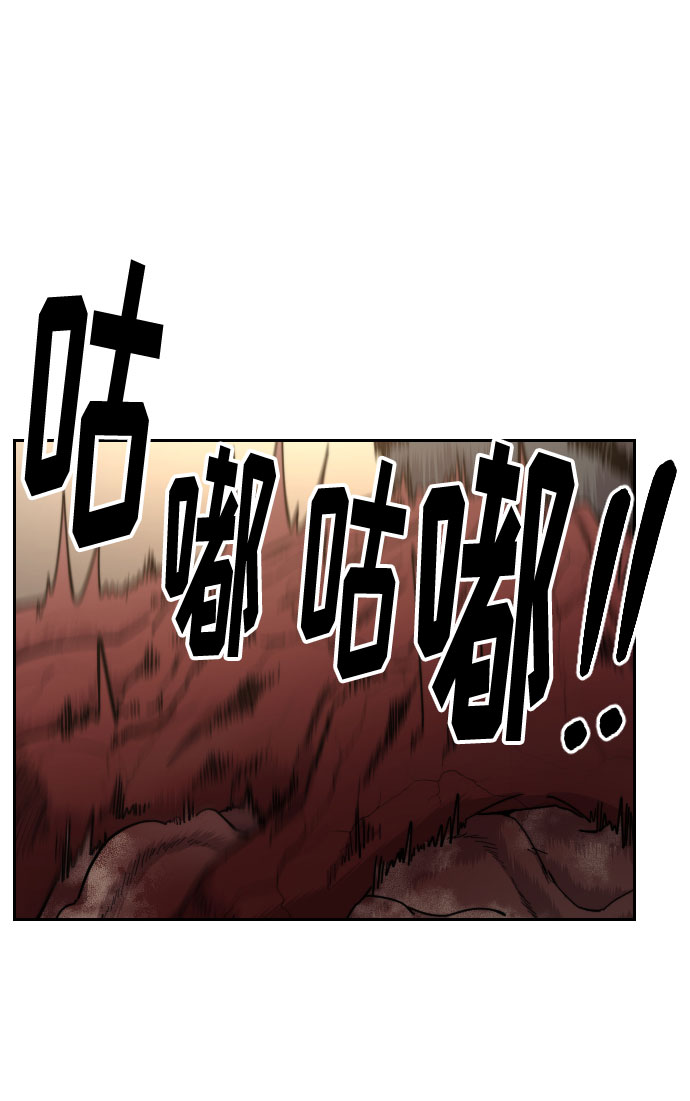 剑尊归来漫画解说漫画,第29话2图