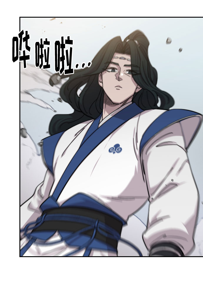 剑尊归来有没有女主漫画,第59话5图