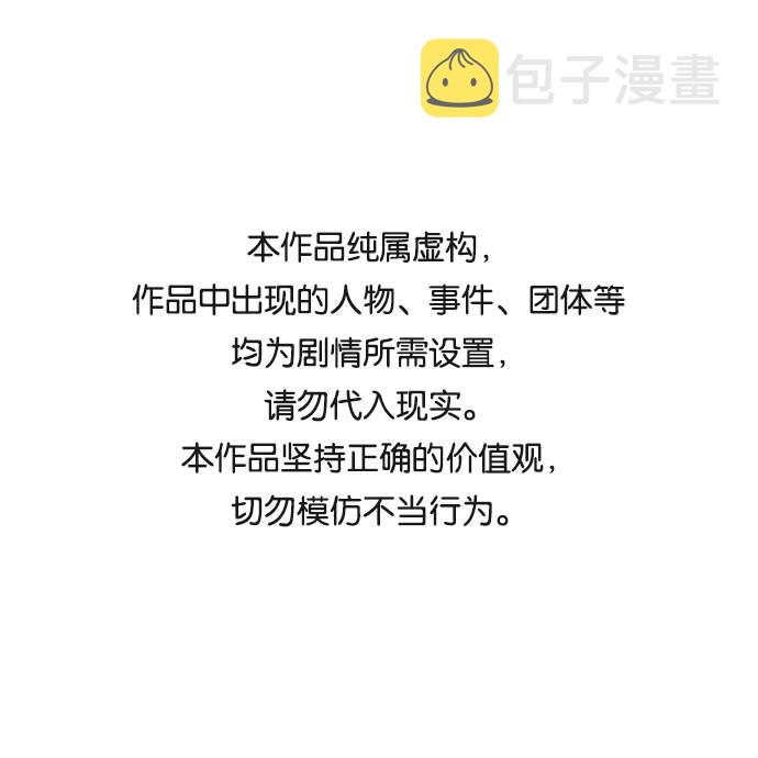 剑尊归来1-200集全免漫画,第19话1图