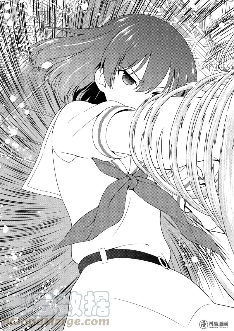 天才麻将少女真人版完整版漫画,第199局 奋战5图