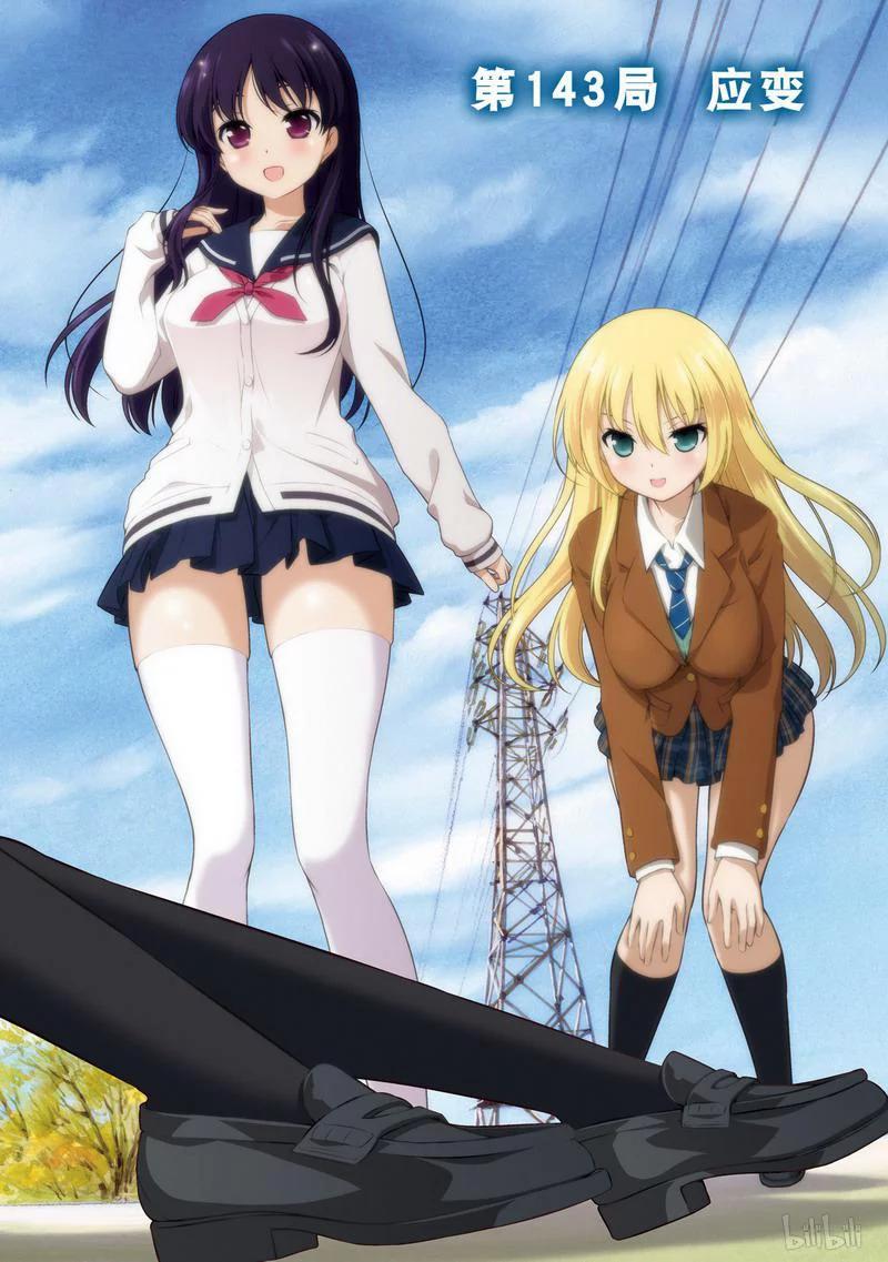 天才麻将少女千里山漫画,第143局 应变3图