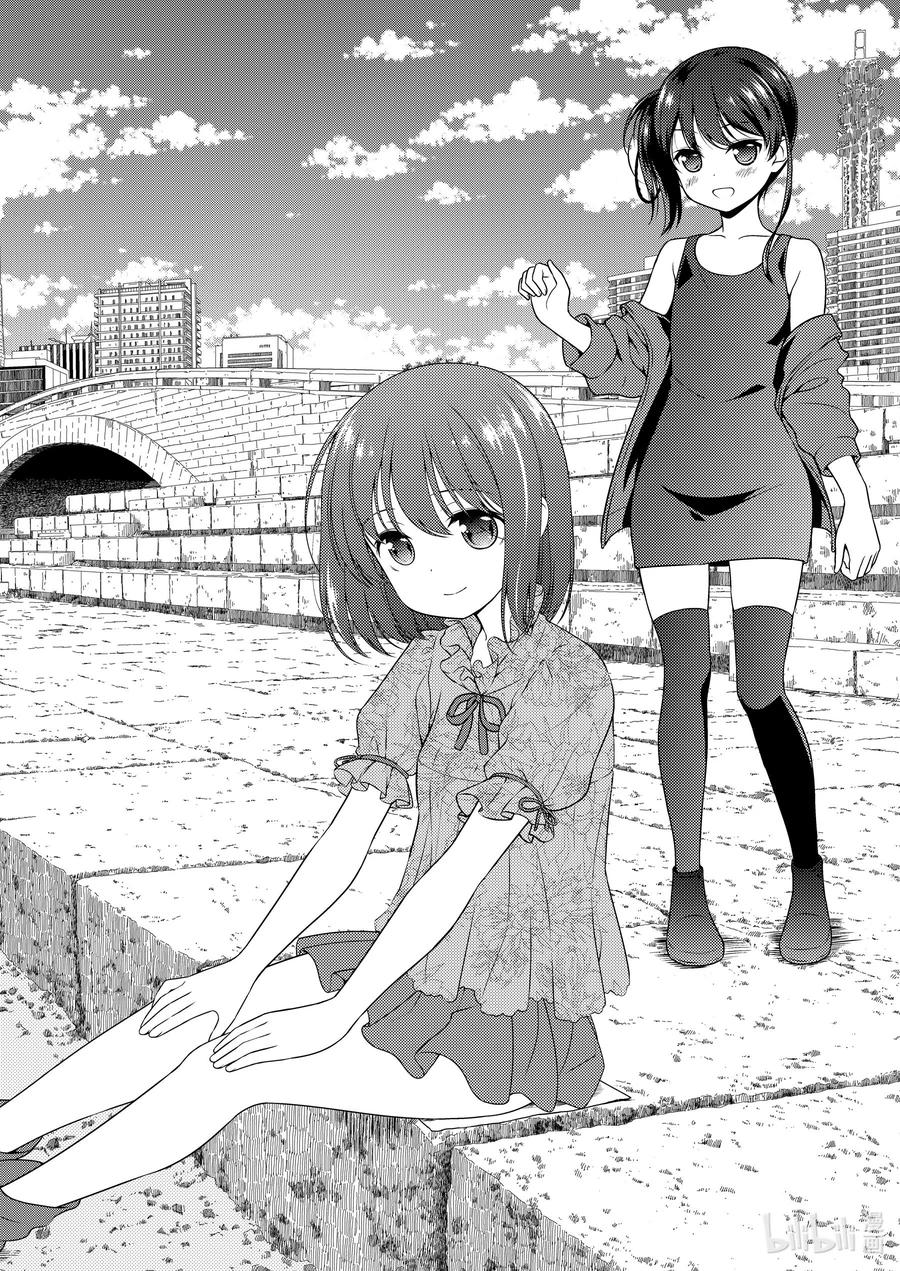 天才麻将少女电影漫画,第227局 怒涛2图