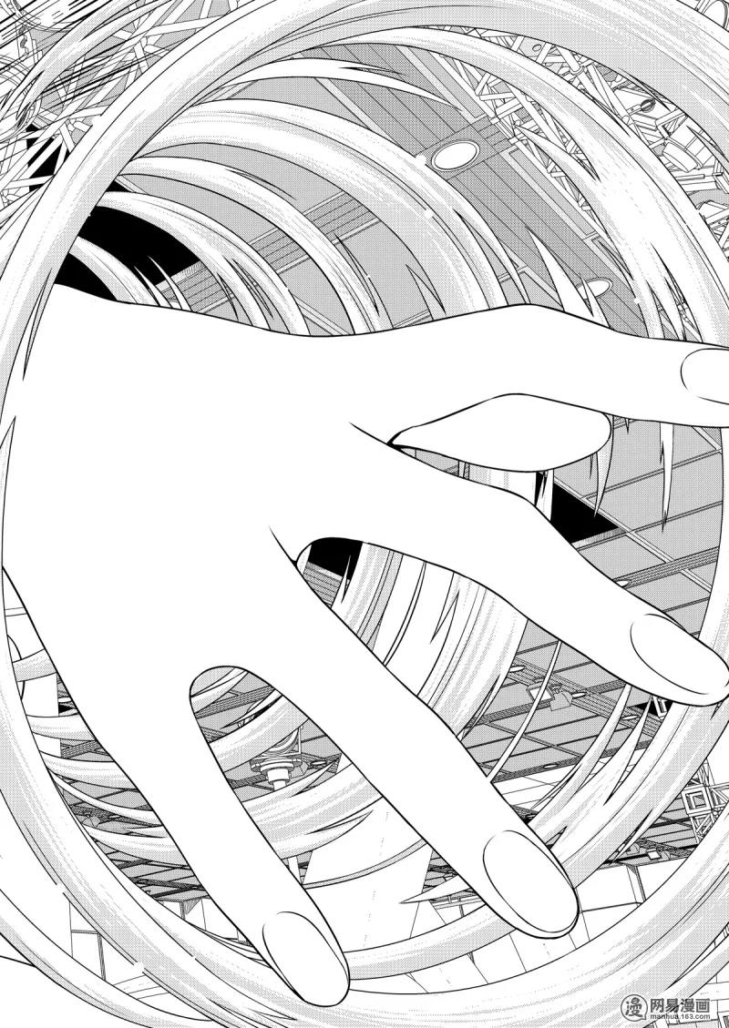 天才麻将少女真人版完整版漫画,第199局 奋战4图