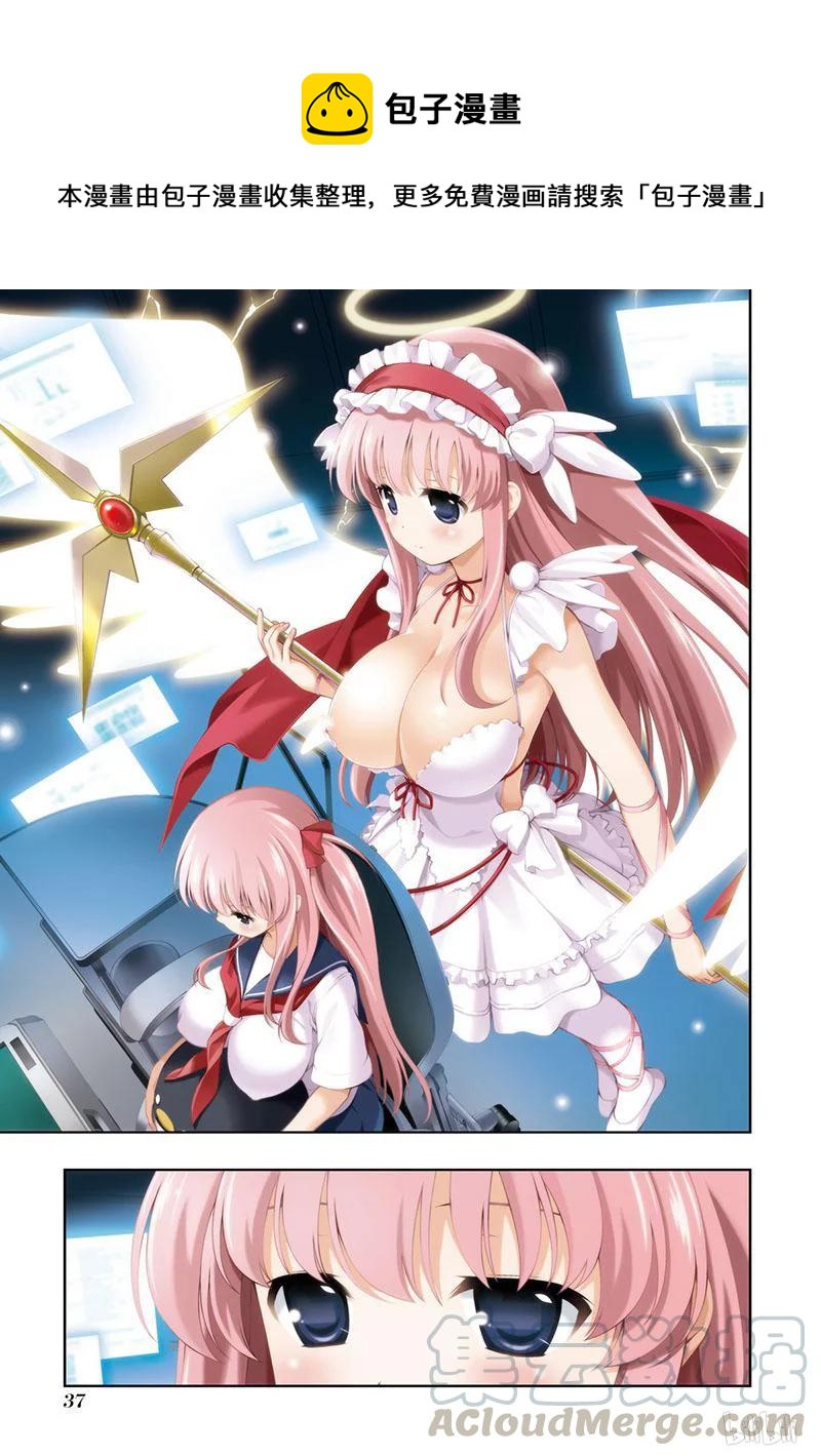 天才麻将少女宫永照为什么不认妹妹漫画,第133局 决斗1图