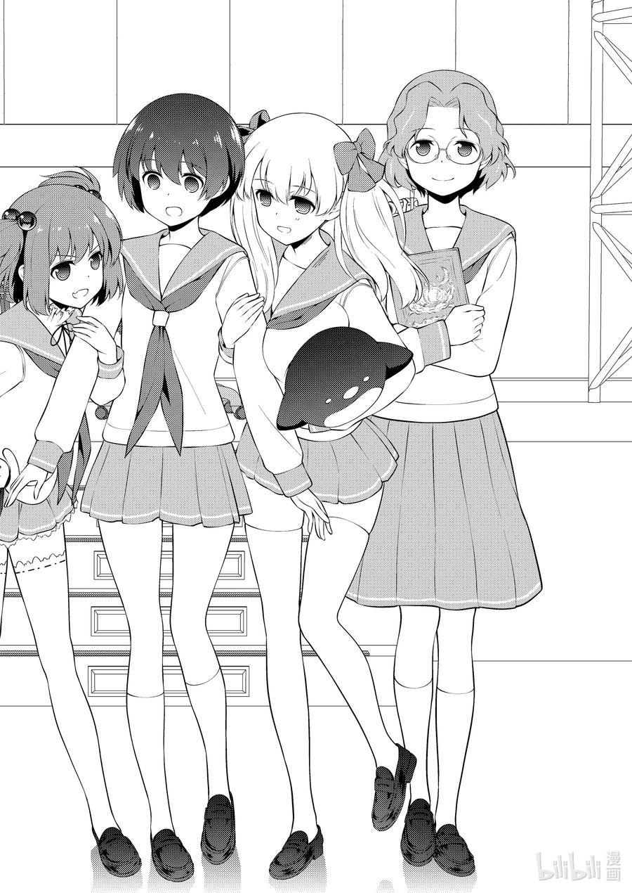 天才麻将少女免费漫画,第242局 同志2图
