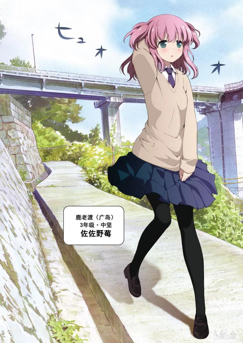 天才麻将少女视频漫画,第174局 劲敌3图