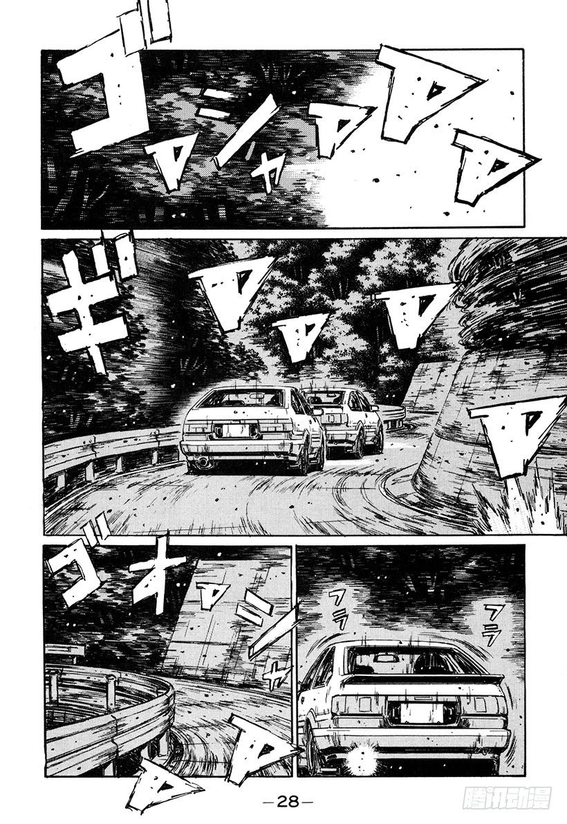 头文字D漂移视频漫画,Vol.135 旋转吧 突贯Tu4图