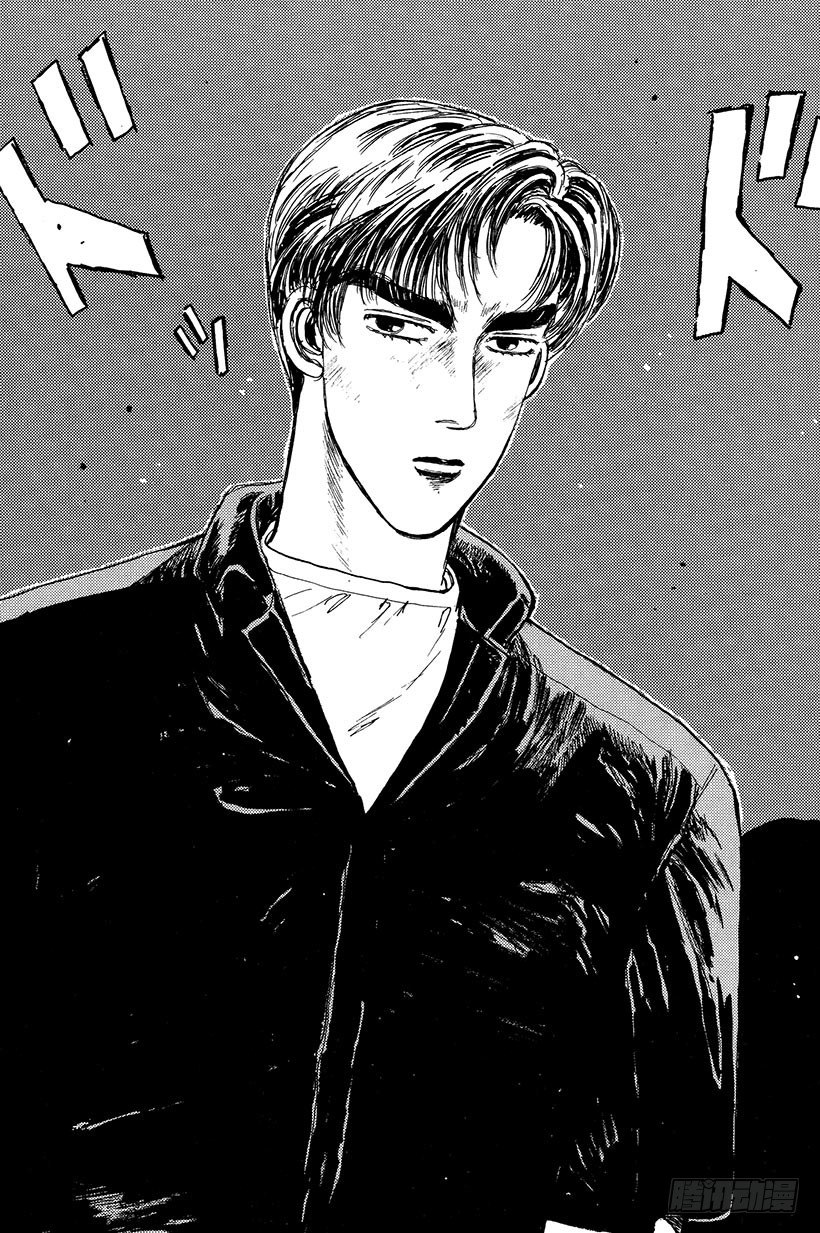 头文字d最燃歌曲漫画,Vol.9 听！！4A-G的吼声3图
