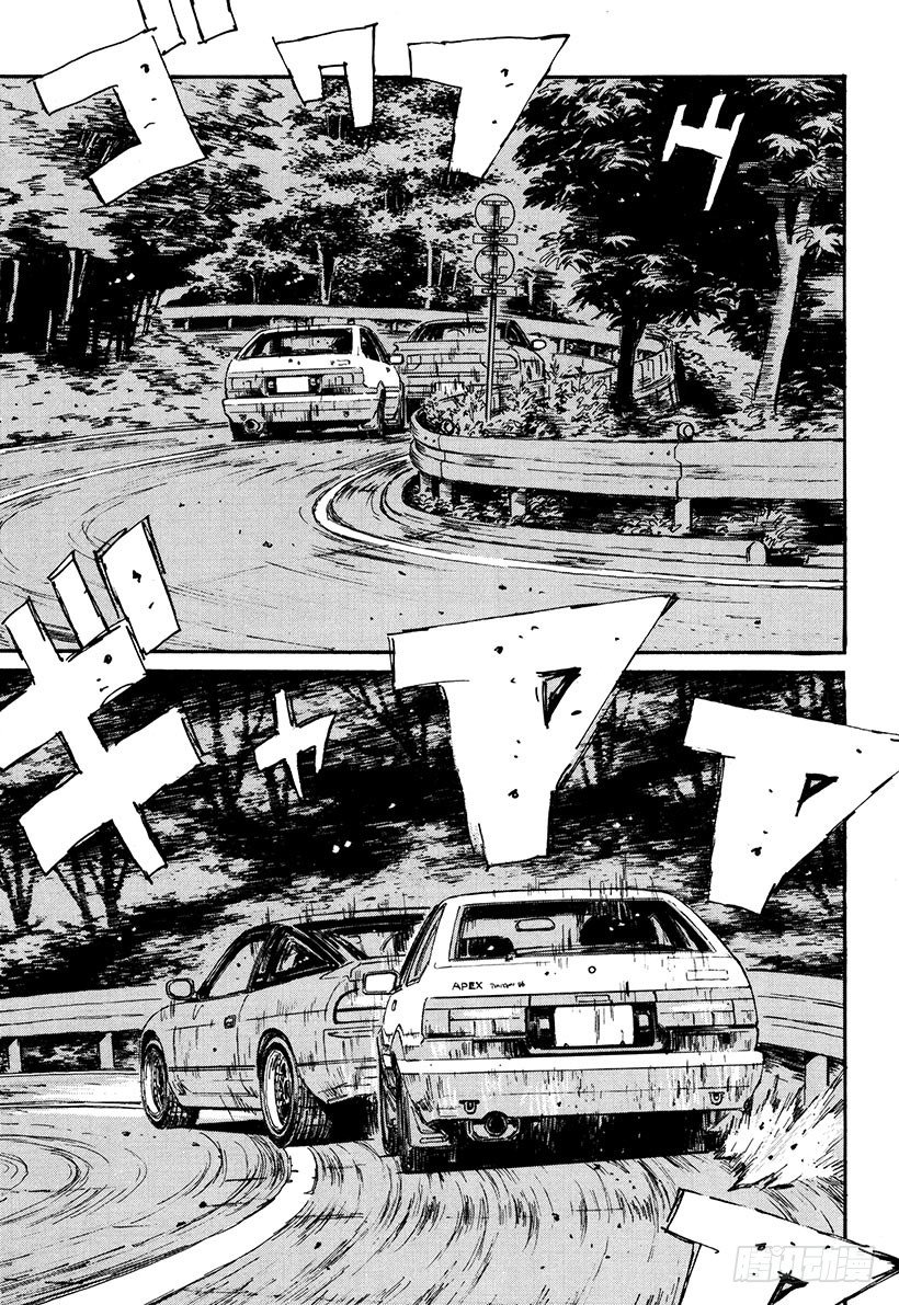 头文字D第五部全集漫画,Vol.59 拓海超级漂移的魅力1图