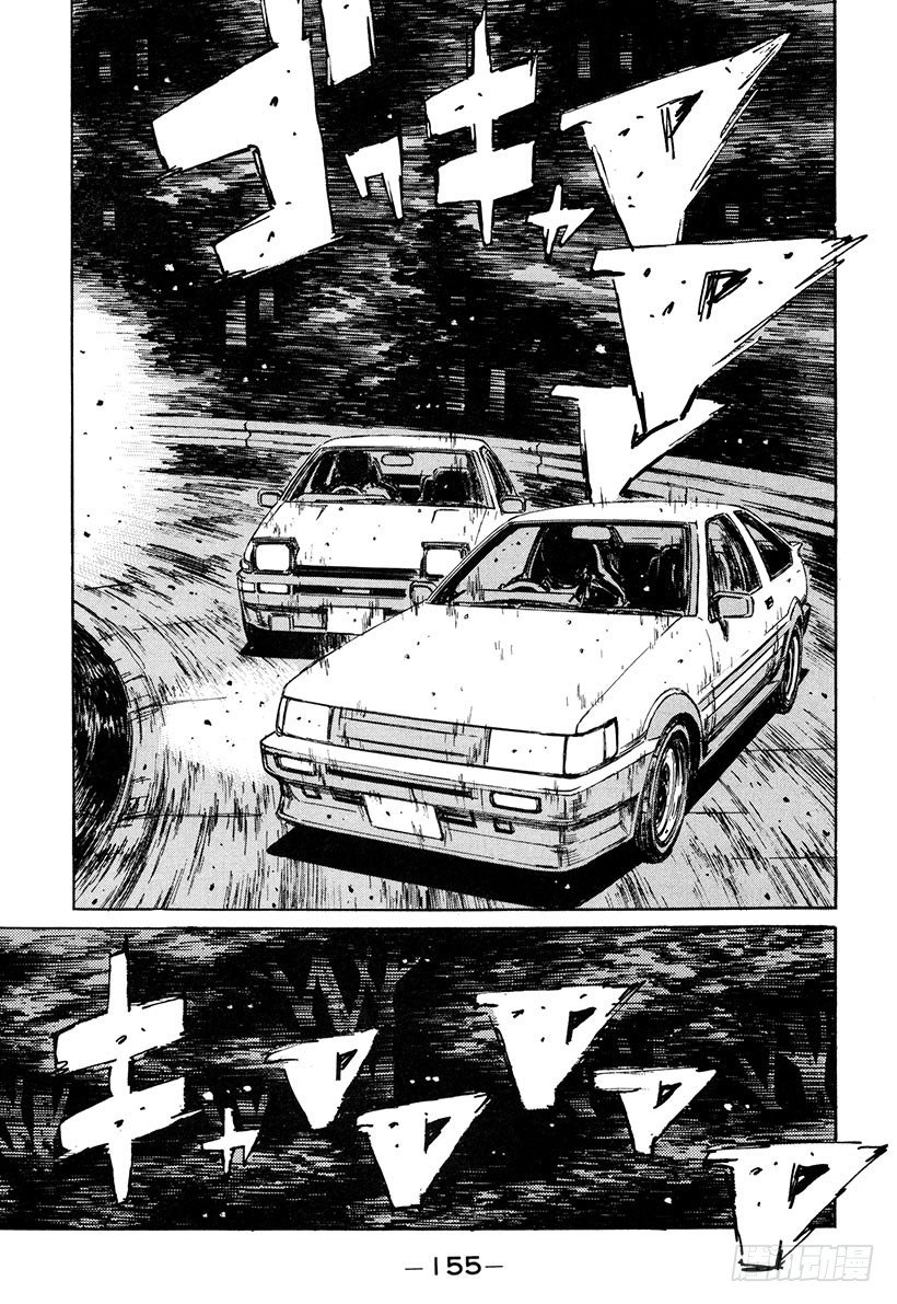 头文字d第二部台配国语版漫画,Vol.142 最终决战5图