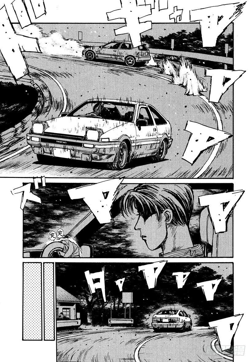 头文字d余文乐演的谁漫画,Vol.37 拓海又迷糊了3图