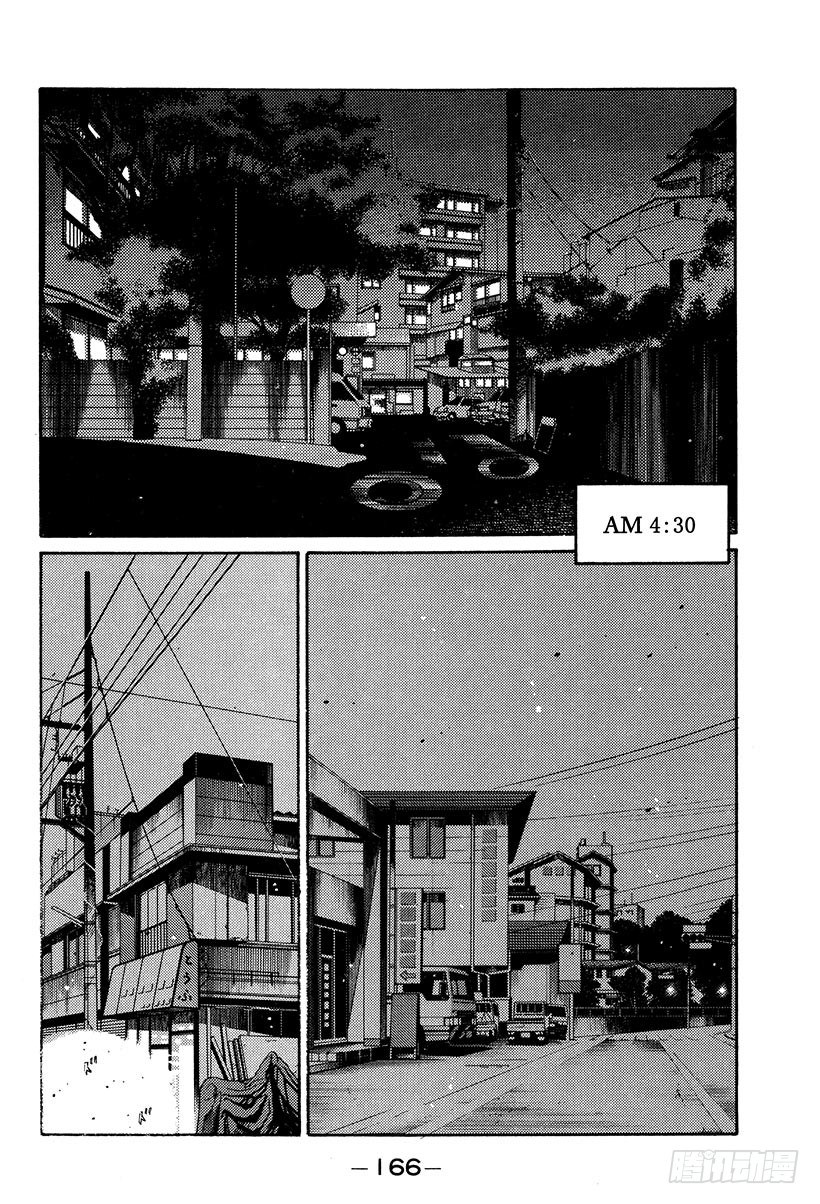 头文字d2第二部电影漫画,Vol.119 第一次接触2图