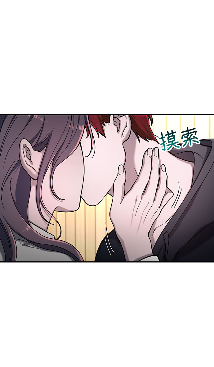 如出一辙的女儿图片头像漫画,第46话2图