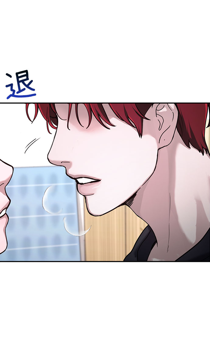 如出一辙的女儿图片头像漫画,第46话3图