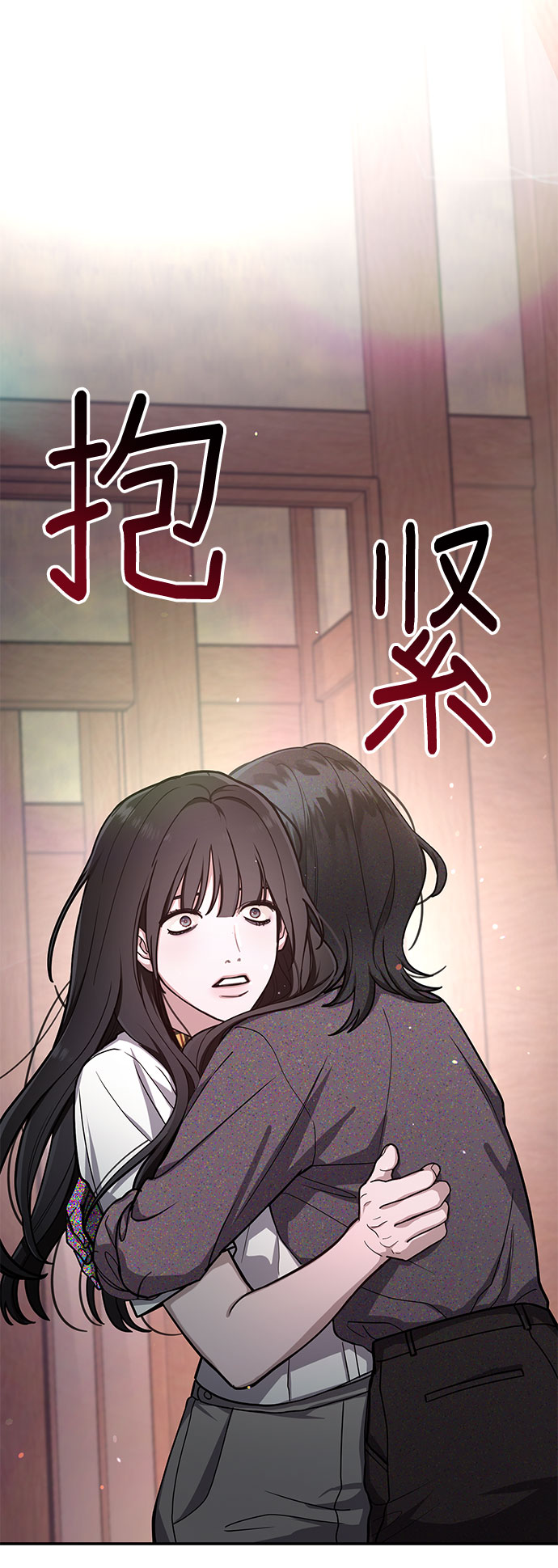 如出一辙的女儿刘率漫画,第34话2图
