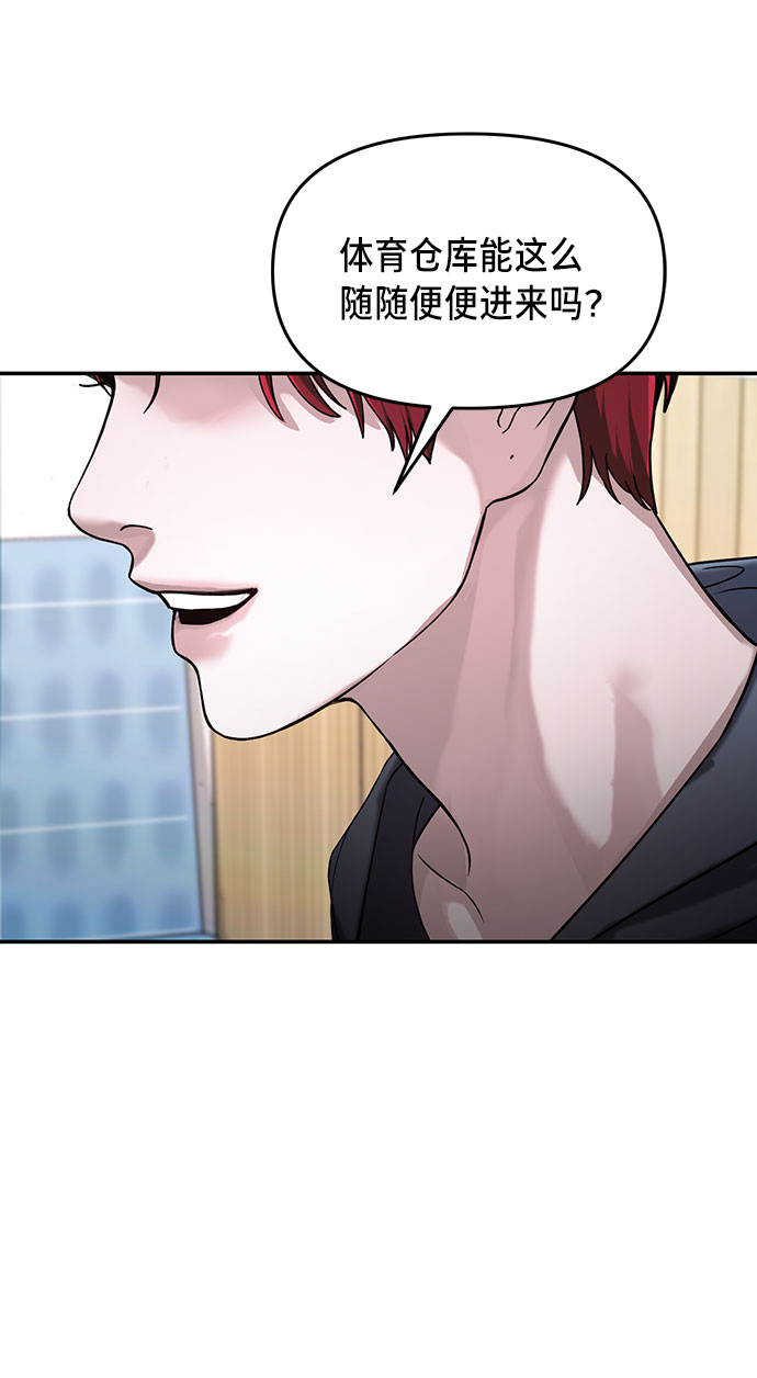 如出一辙的女儿图片头像漫画,第46话4图