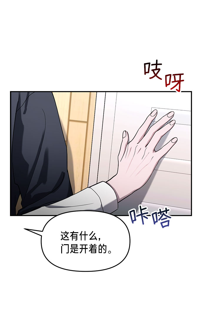 如出一辙的女儿图片头像漫画,第46话5图