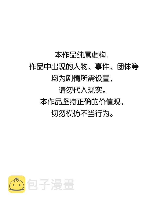 如出一辙的女儿漫画免费下滑漫画,第47话1图