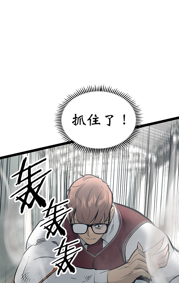 高三物理月考试卷分析漫画,第106话5图