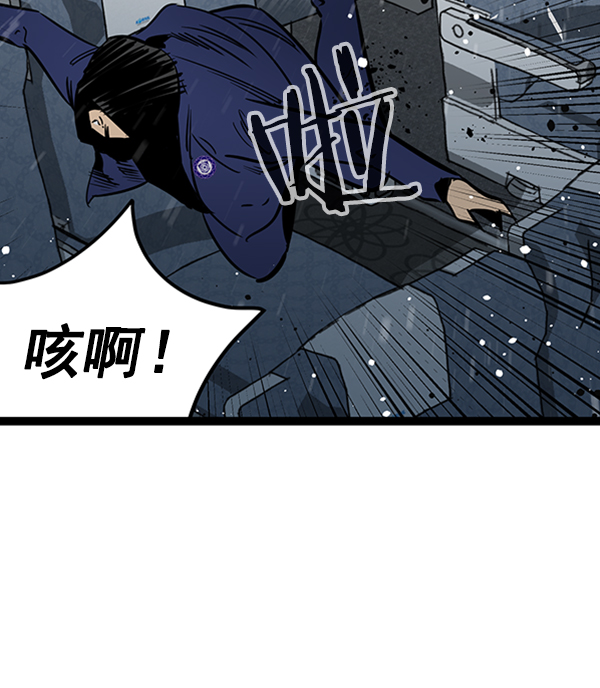 高三无聊时应该做些什么漫画,第58话5图