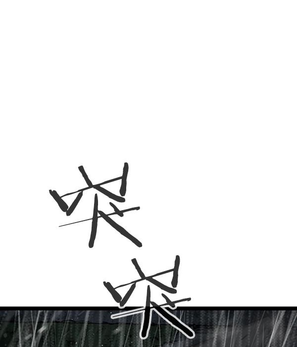 高三无锡期末数学漫画,第36话2图