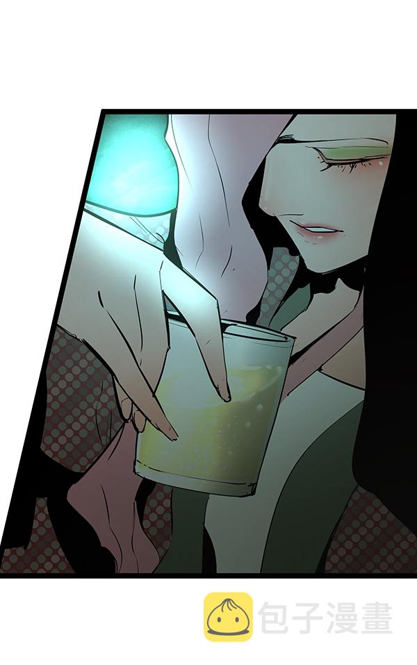 高三数学漫画,第150话3图