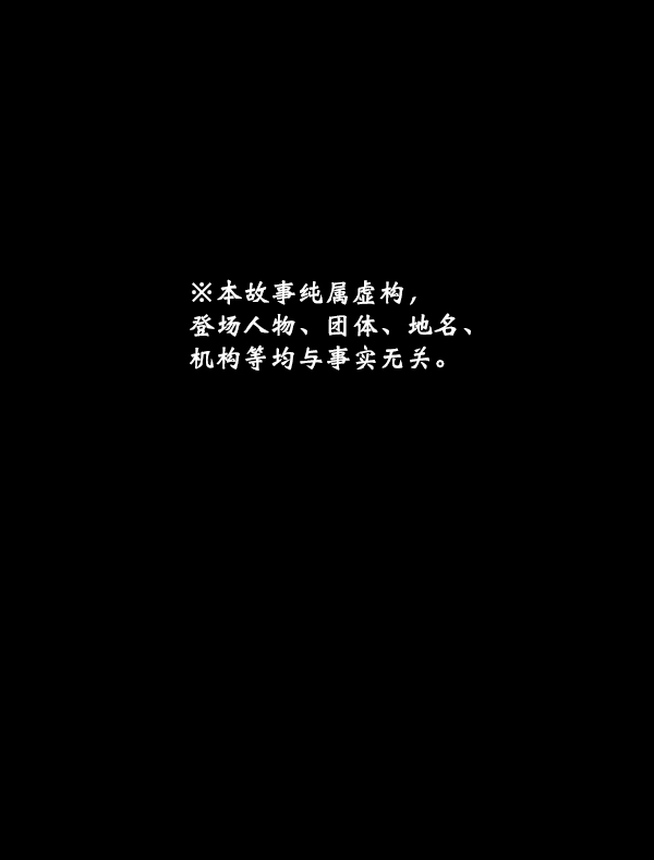 高三物理4月份月考试题分析总结与反思漫画,第1话2图