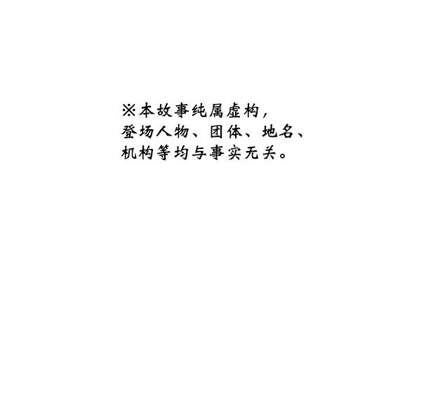 高三物理电学公式大全漫画,第18话2图