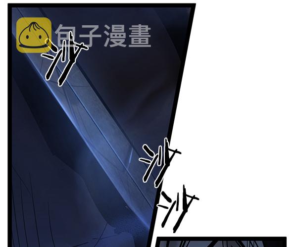 高血压自我降压方法漫画,第71话5图