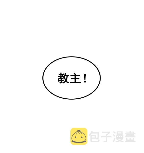 高三无锡期末数学漫画,第129话2图