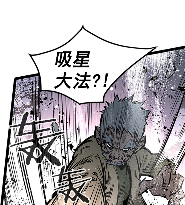高三无聊时应该做些什么漫画,第46话4图