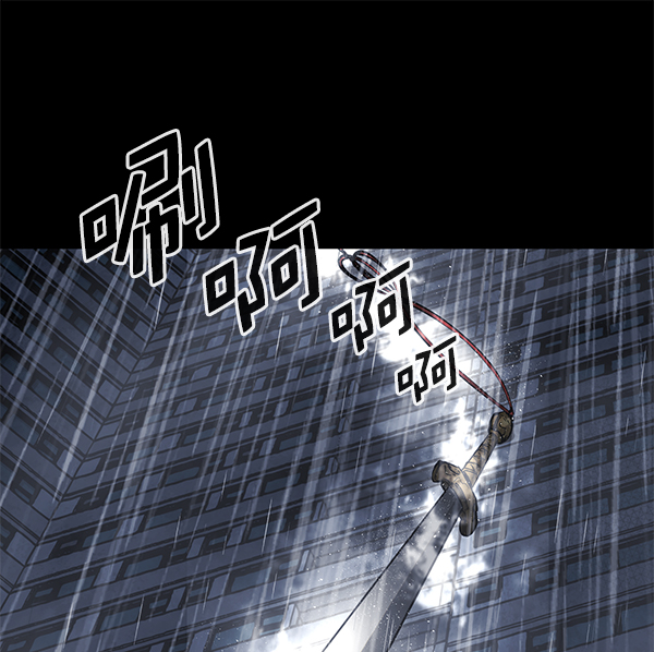 高三无双漫画免费看漫画,第144话2图