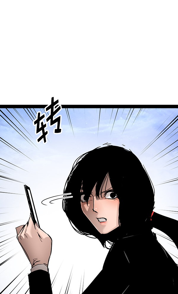 高三无怨无悔的青春漫画,第100话5图