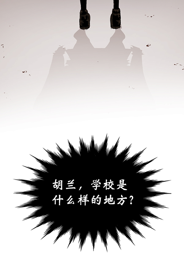 高三物理电学公式大全漫画,第9话3图