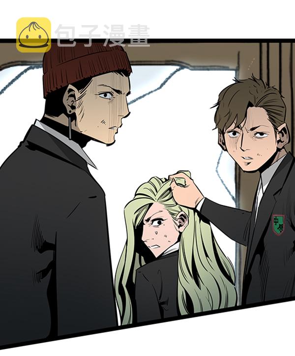 高三无味是哪部电影漫画,第57话3图