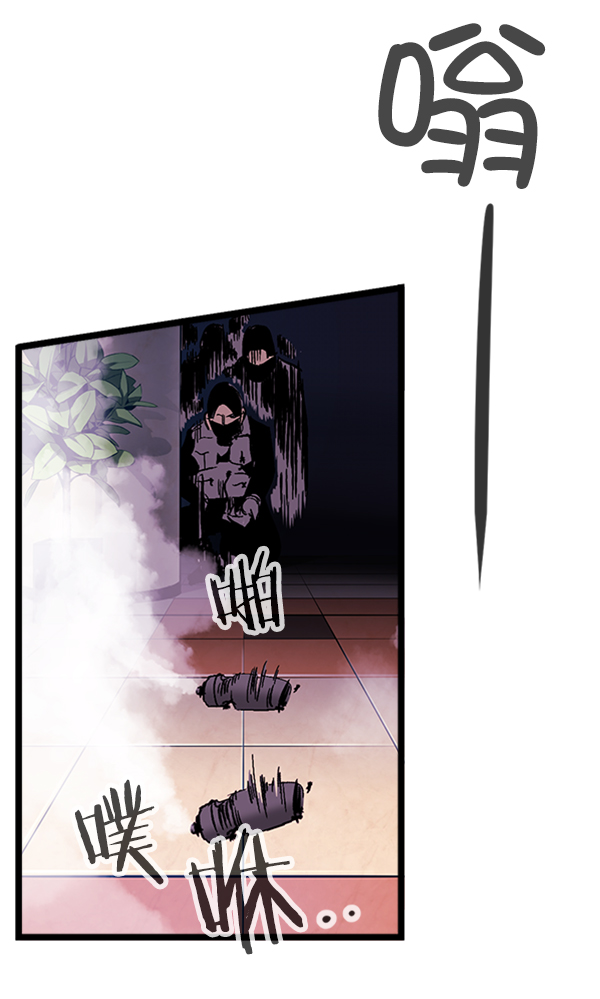 高三物理月考成绩分析总结与反思漫画,第15话4图