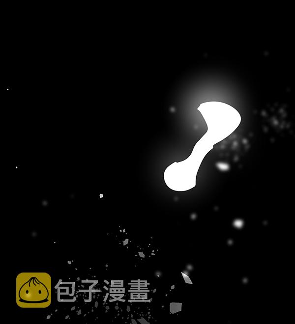 高三无效努力案例漫画,第61话2图