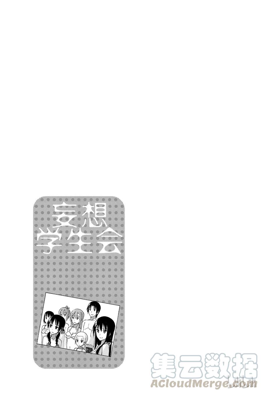 英才学院2024年普通专升本校荐招生专业计划及学费标准一览表漫画,4025图