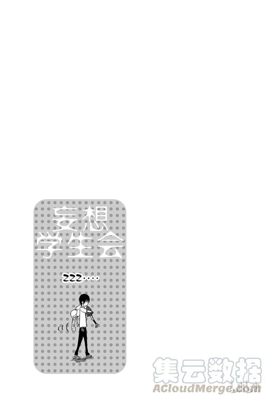 英才学院2024年普通专升本校荐招生专业计划及学费标准一览表漫画,1535图
