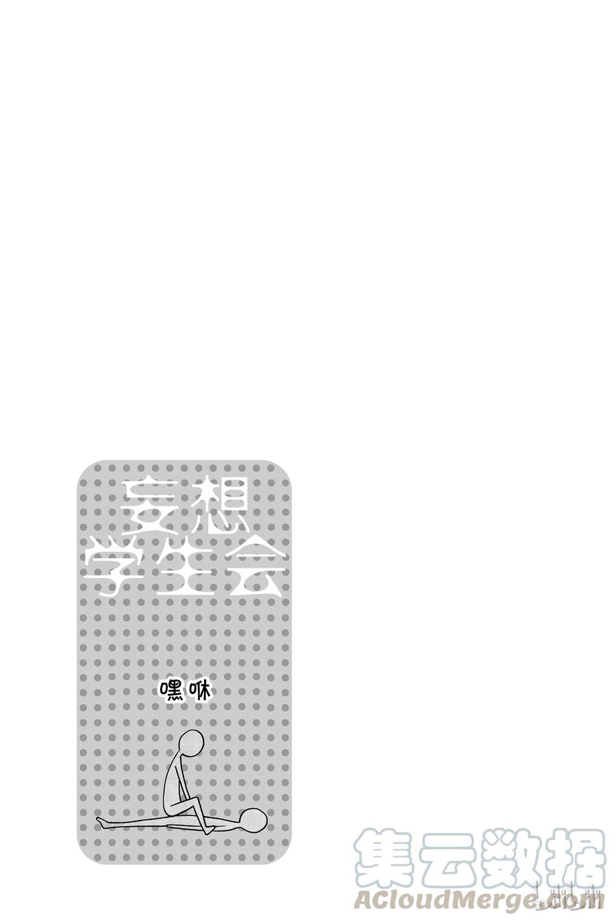 英才学苑法律培训漫画,1195图
