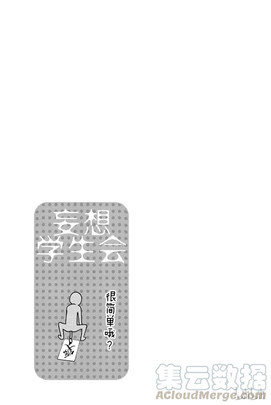 英才学院2024年普通专升本校荐招生专业计划及学费标准一览表漫画,3395图