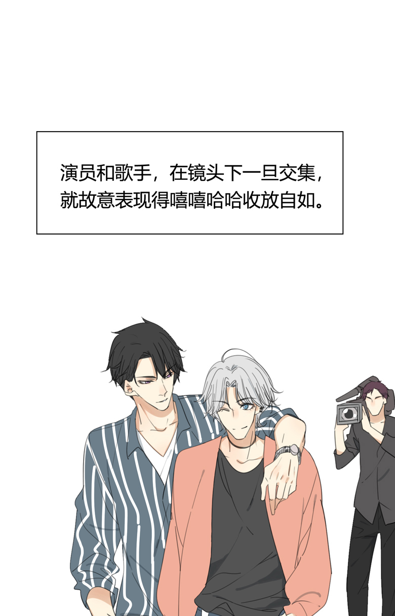 量身定制同义词漫画,第2话2图