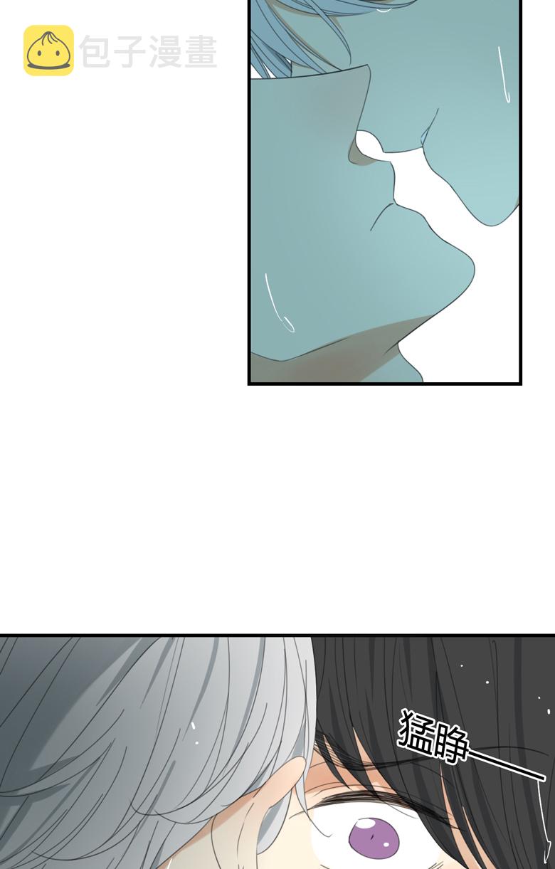 量身定爱漫画9话漫画,第7话3图
