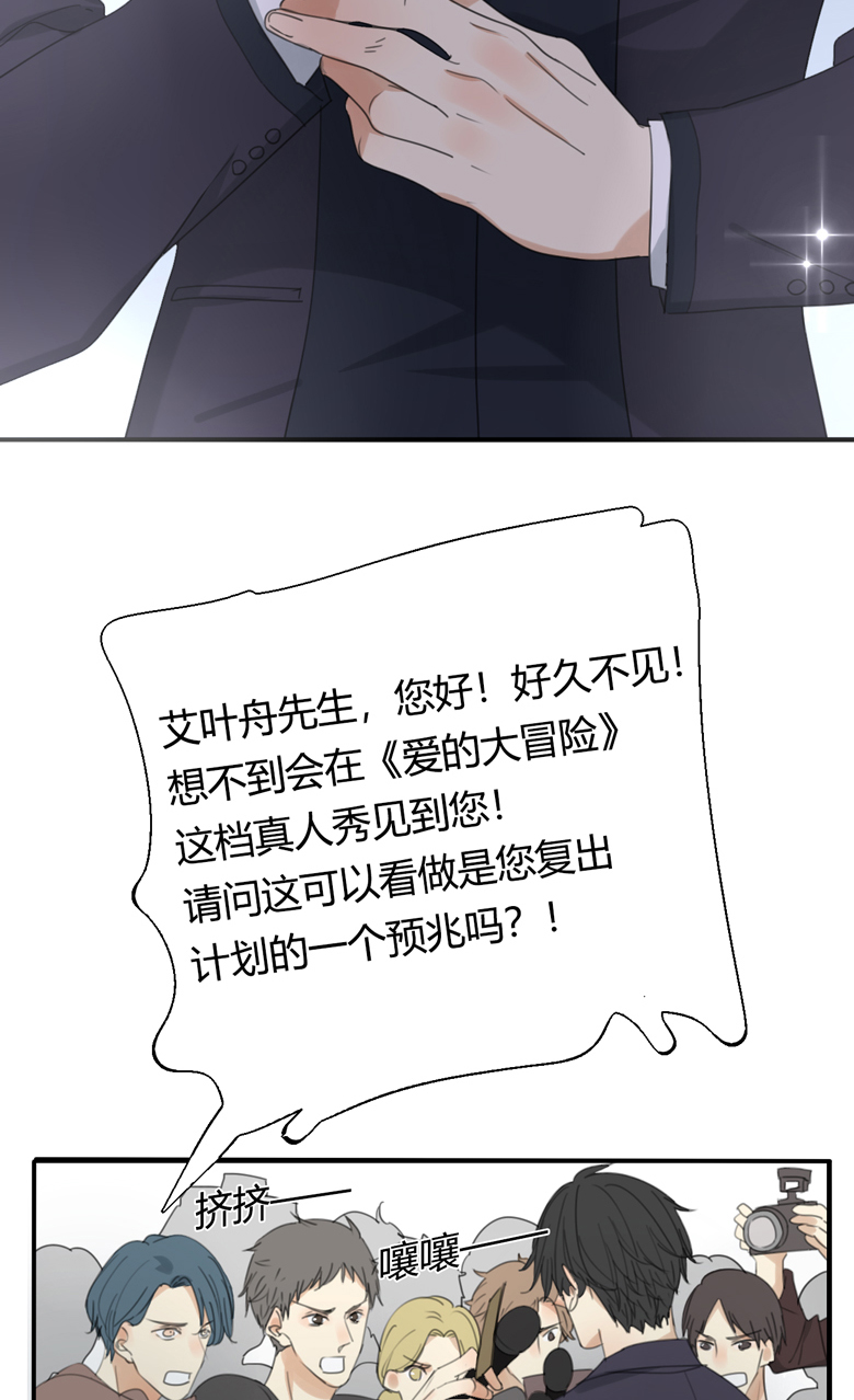 量身之刑是什么漫画,第1话5图