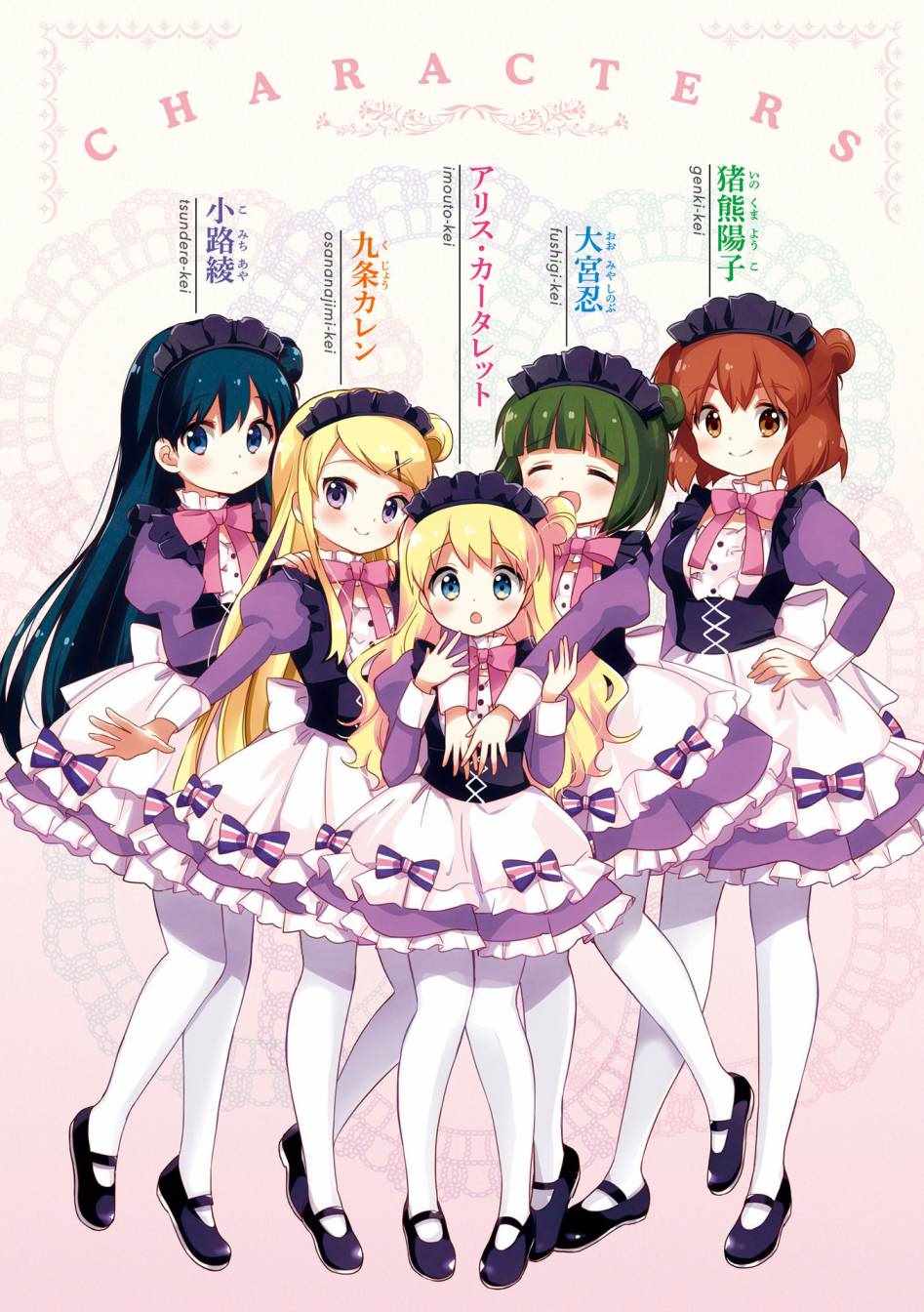 用剪切板粘贴漫画,第113话4图