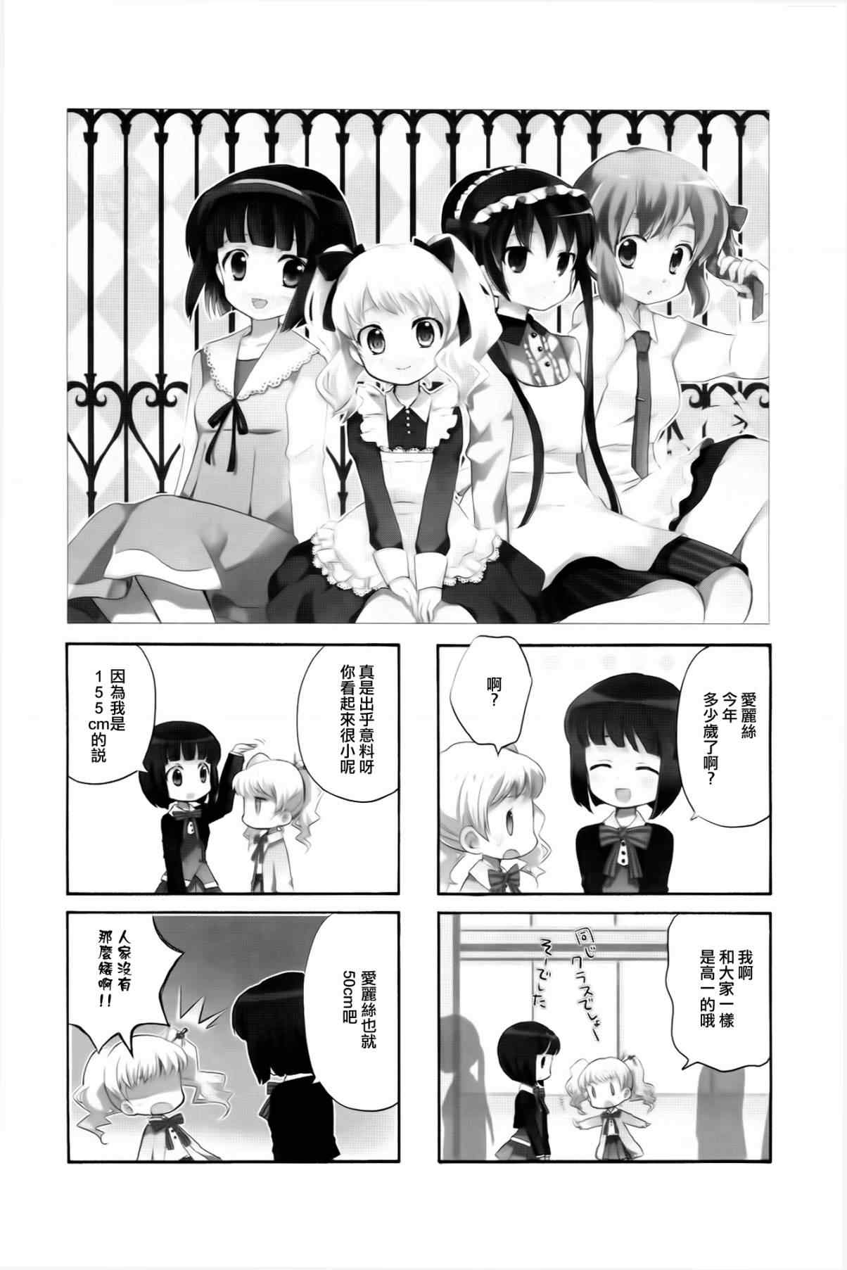 用剪映图文成片做的视频违规吗漫画,第4话1图